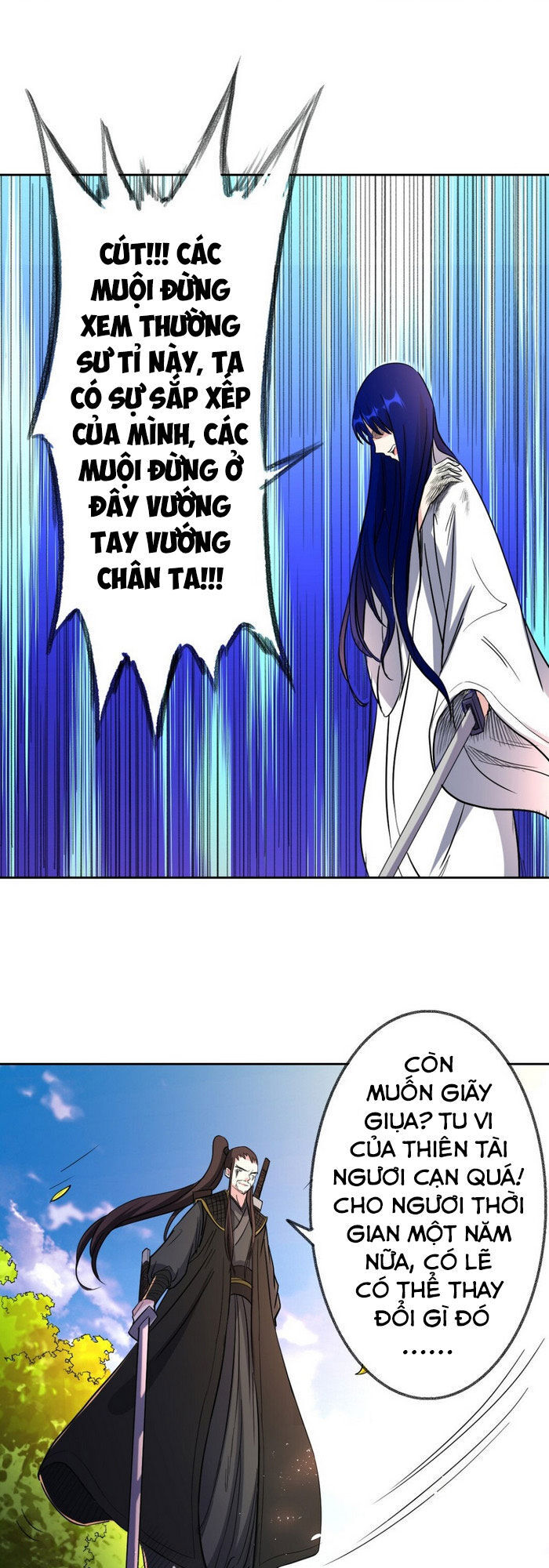 Đệ Tử Của Ta Đều Là Súp Bờ Thần Chapter 7 - Trang 2