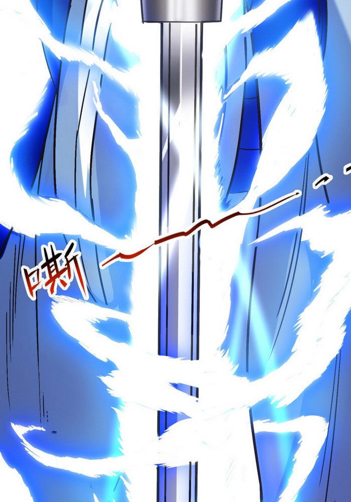 Đệ Tử Của Ta Đều Là Súp Bờ Thần Chapter 7 - Trang 2