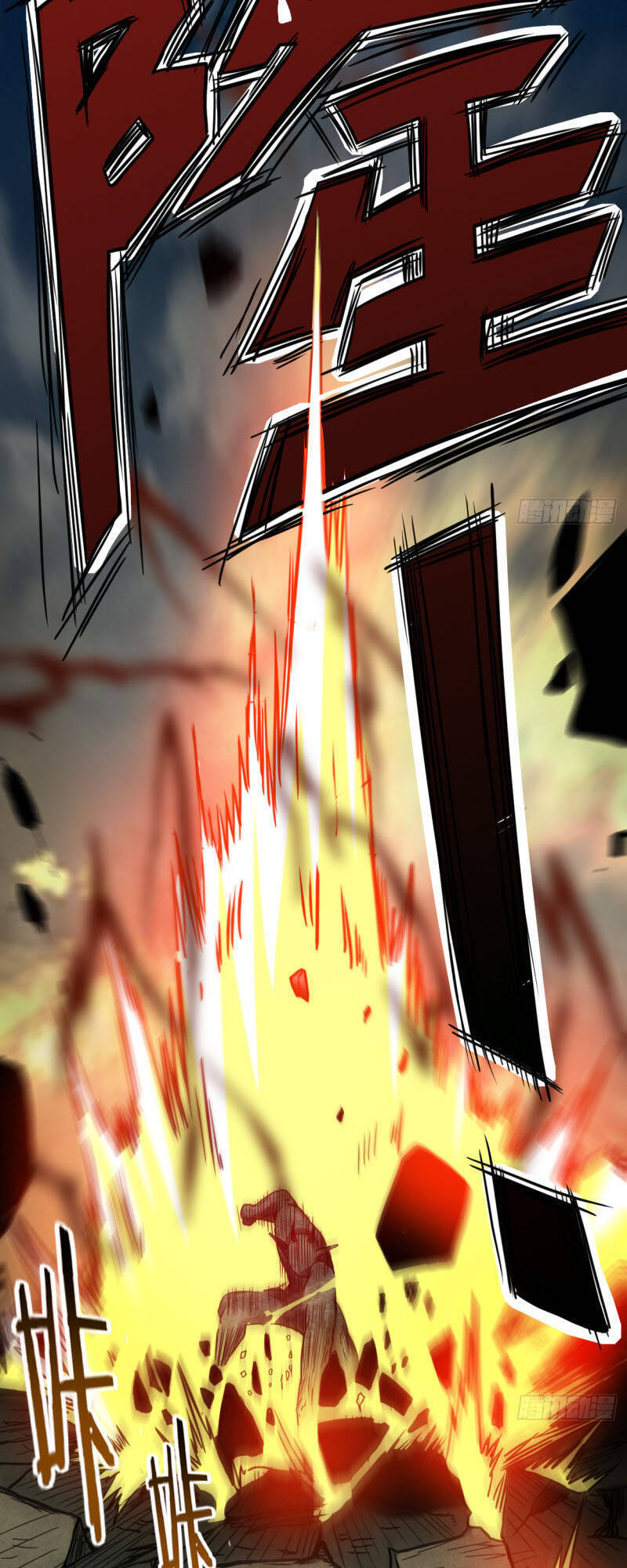 Đệ Tử Của Ta Đều Là Súp Bờ Thần Chapter 72 - Trang 2