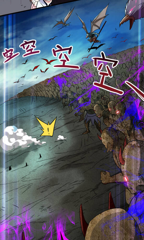 Đệ Tử Của Ta Đều Là Súp Bờ Thần Chapter 73 - Trang 2