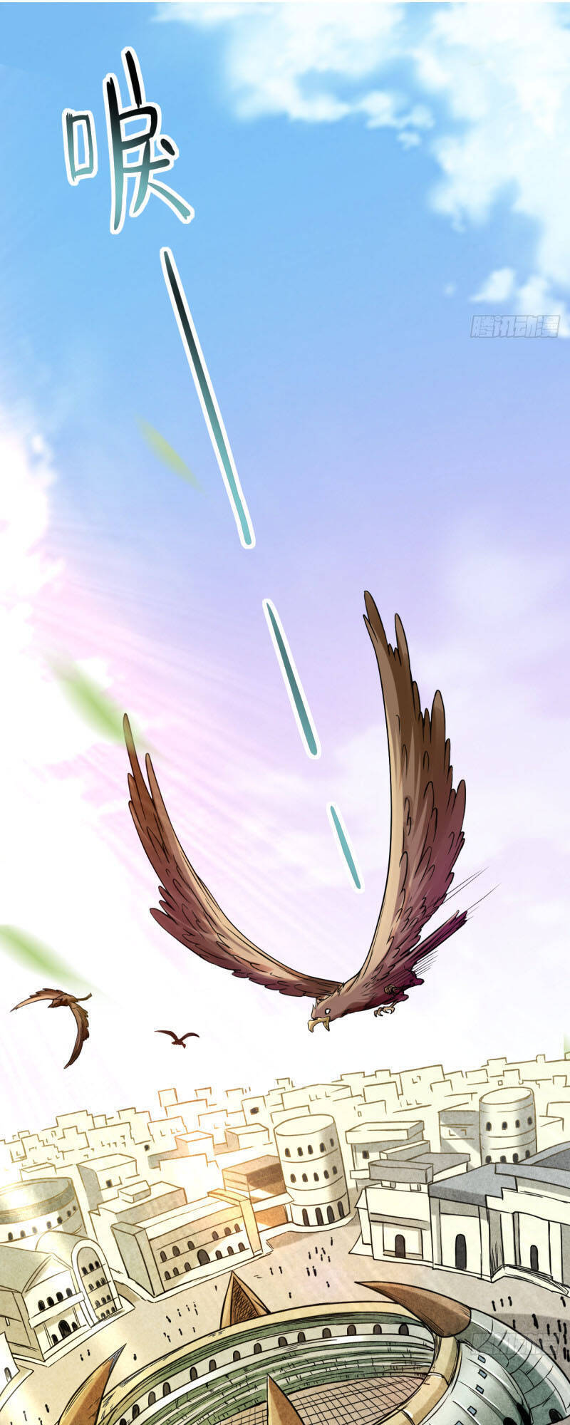 Đệ Tử Của Ta Đều Là Súp Bờ Thần Chapter 75 - Trang 2