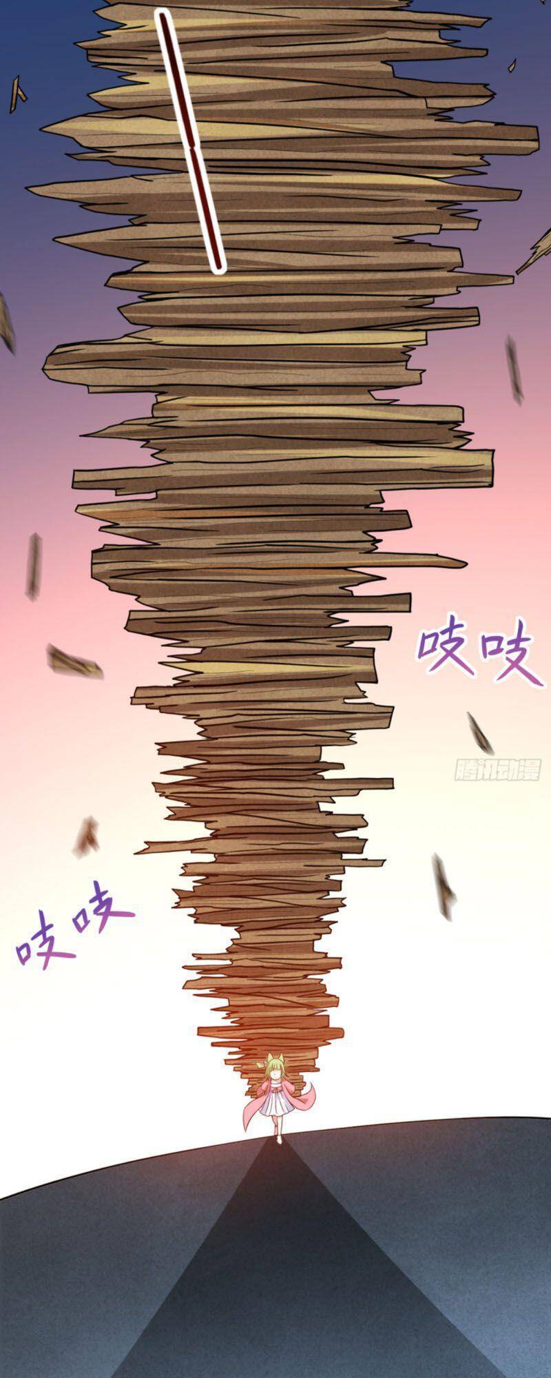 Đệ Tử Của Ta Đều Là Súp Bờ Thần Chapter 76 - Trang 2