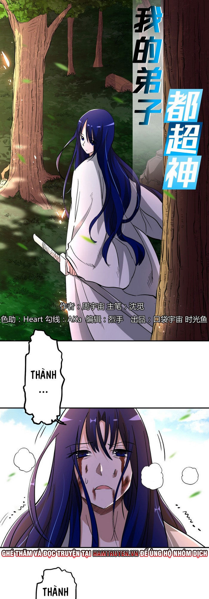 Đệ Tử Của Ta Đều Là Súp Bờ Thần Chapter 8 - Trang 2