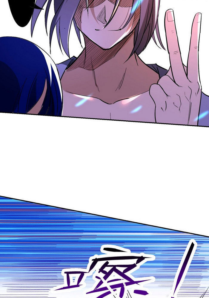 Đệ Tử Của Ta Đều Là Súp Bờ Thần Chapter 8 - Trang 2