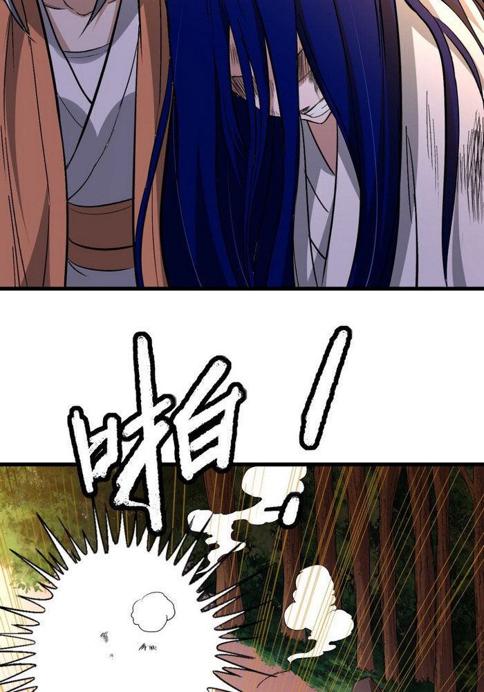 Đệ Tử Của Ta Đều Là Súp Bờ Thần Chapter 8 - Trang 2