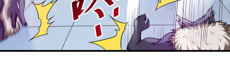 Đệ Tử Của Ta Đều Là Súp Bờ Thần Chapter 80 - Trang 2