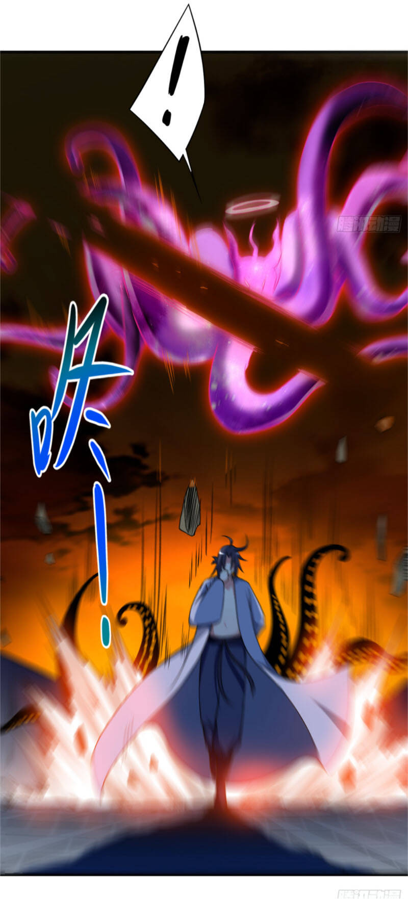 Đệ Tử Của Ta Đều Là Súp Bờ Thần Chapter 84 - Trang 2