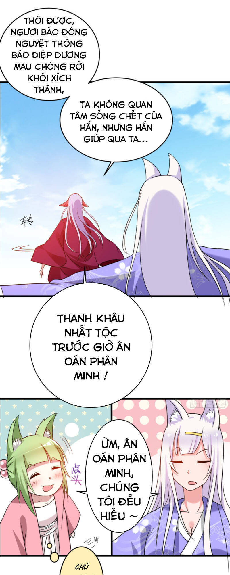 Đệ Tử Của Ta Đều Là Súp Bờ Thần Chapter 88 - Trang 2