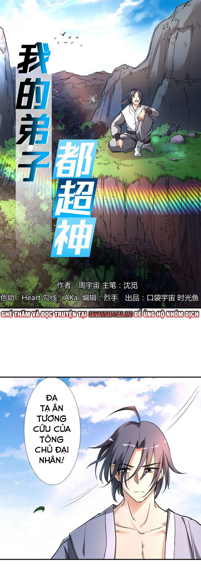 Đệ Tử Của Ta Đều Là Súp Bờ Thần Chapter 9 - Trang 2