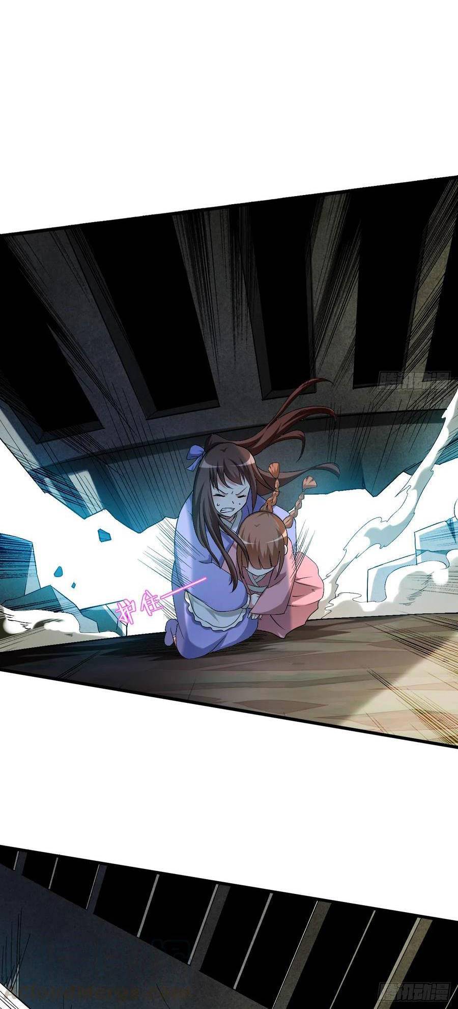 Đệ Tử Của Ta Đều Là Súp Bờ Thần Chapter 95 - Trang 2