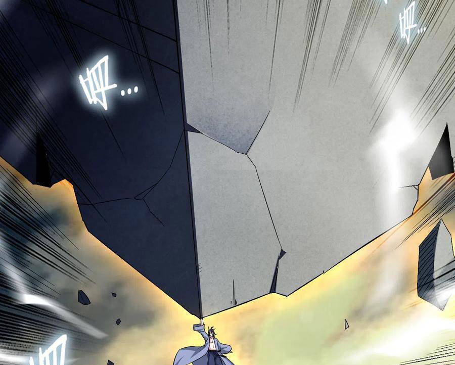 Đệ Tử Của Ta Đều Là Súp Bờ Thần Chapter 95 - Trang 2