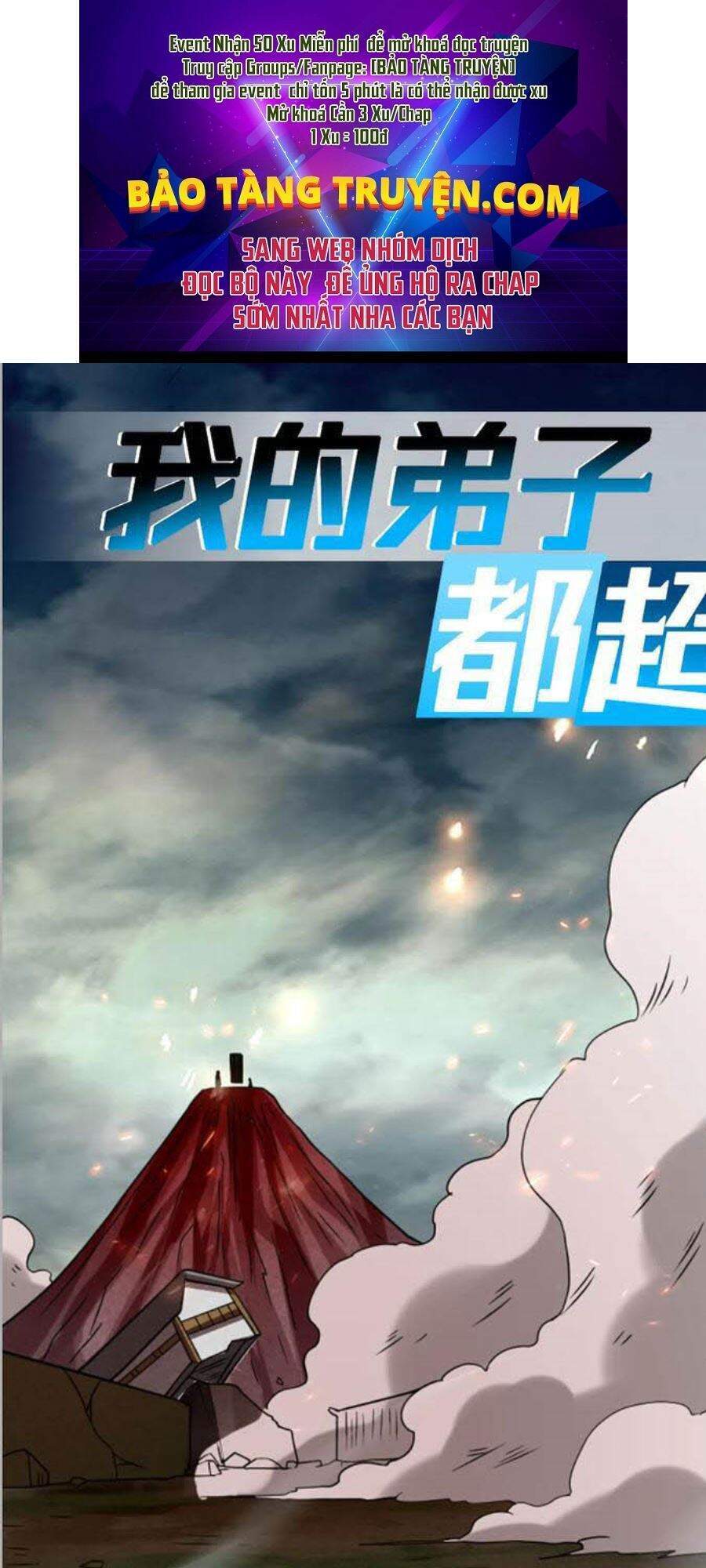 Đệ Tử Của Ta Đều Là Súp Bờ Thần Chapter 97 - Trang 2