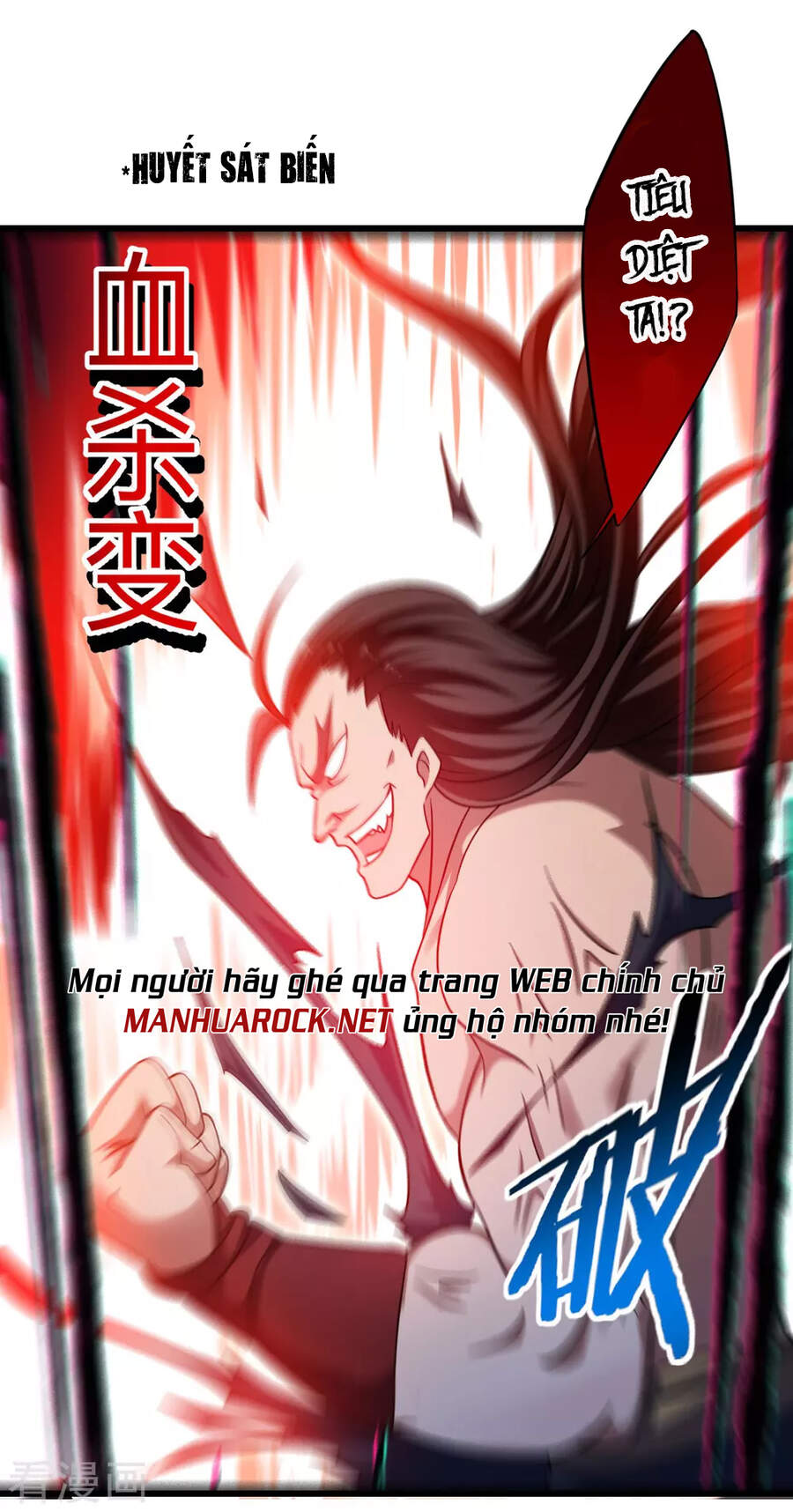 Đệ Tử Của Ta Đều Là Súp Bờ Thần Chapter 99 - Trang 2