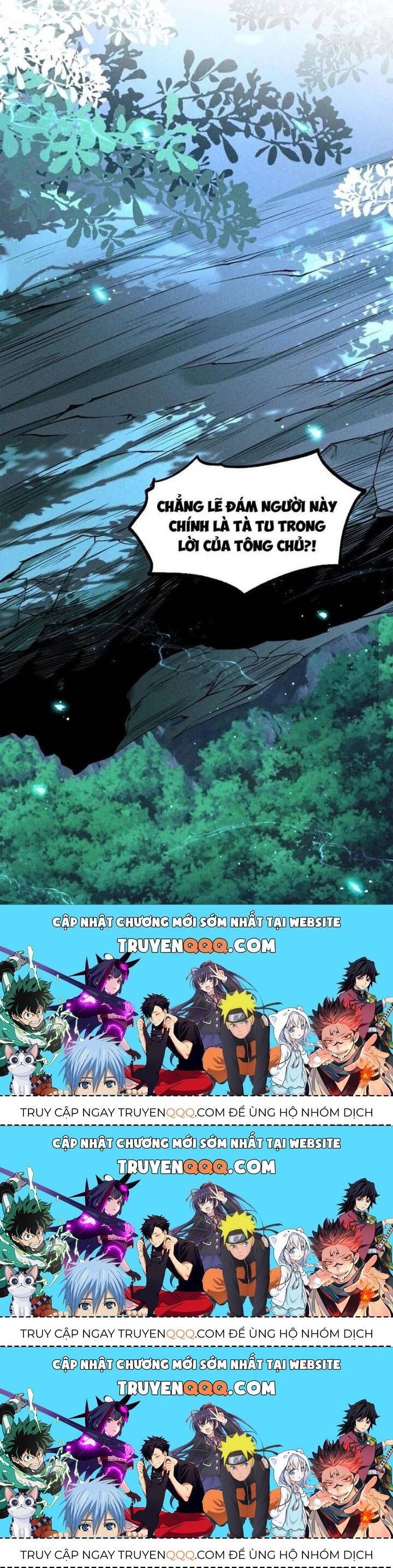 Đệ Tử Tôi Hình Như Muốn Tạo Phản Chapter 23.4 - Trang 2