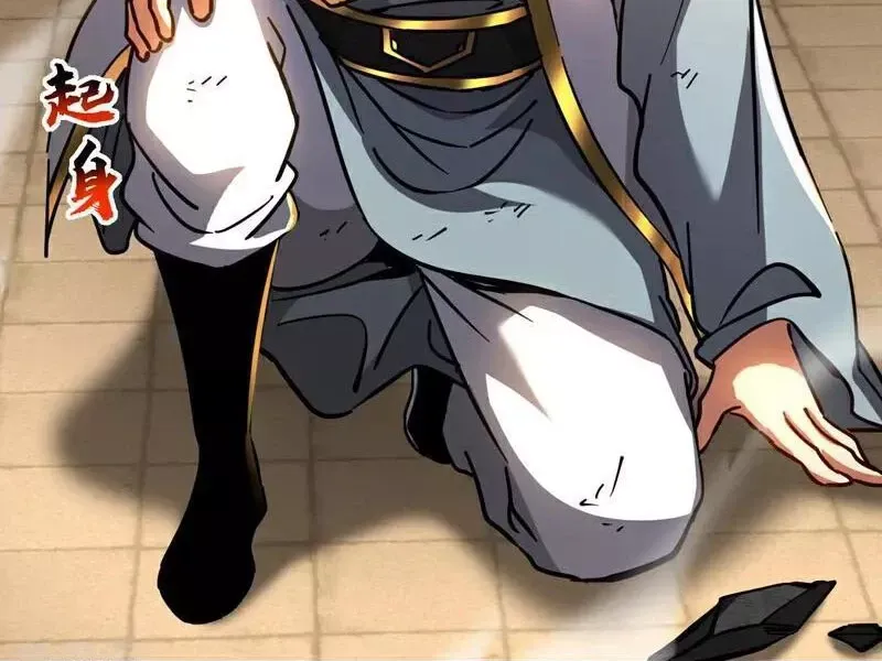 Đệ Tử Tu Luyện Còn Ta Thì Lười Biếng Chapter 107.1 - Trang 2