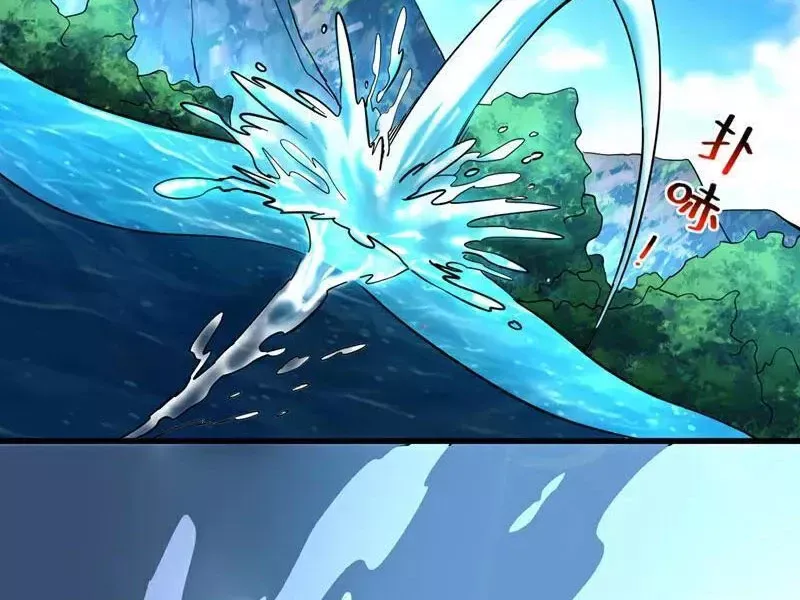 Đệ Tử Tu Luyện Còn Ta Thì Lười Biếng Chapter 107.1 - Trang 2