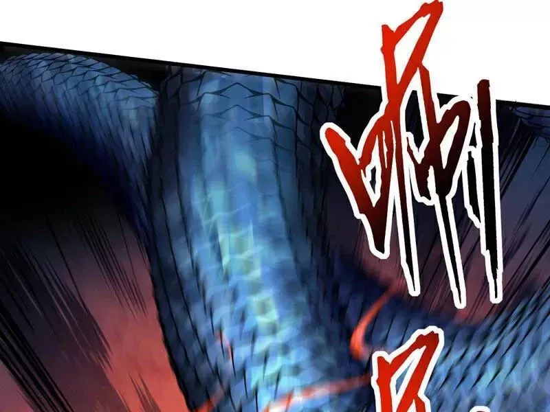 Đệ Tử Tu Luyện Còn Ta Thì Lười Biếng Chapter 107.1 - Trang 2