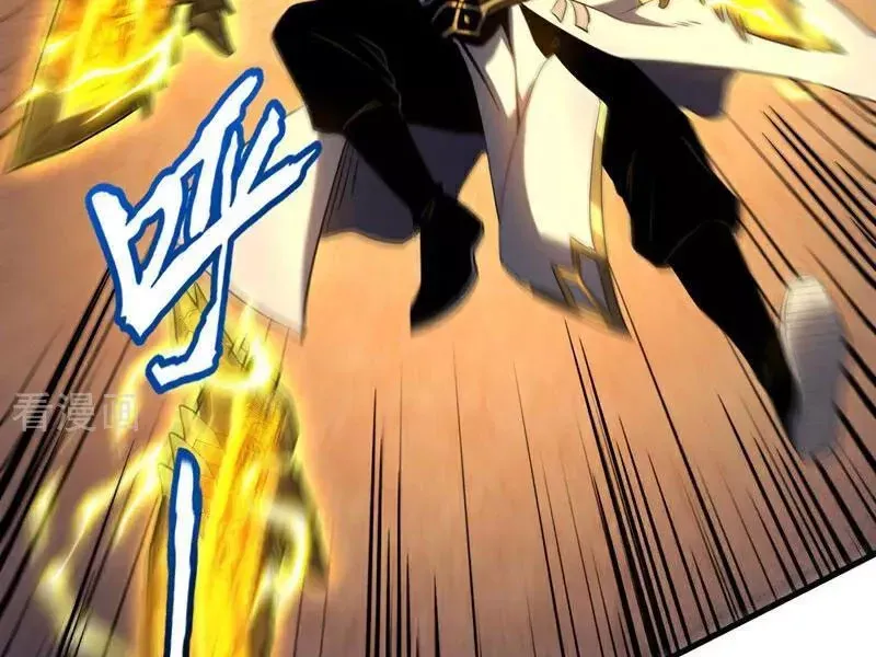 Đệ Tử Tu Luyện Còn Ta Thì Lười Biếng Chapter 107.1 - Trang 2