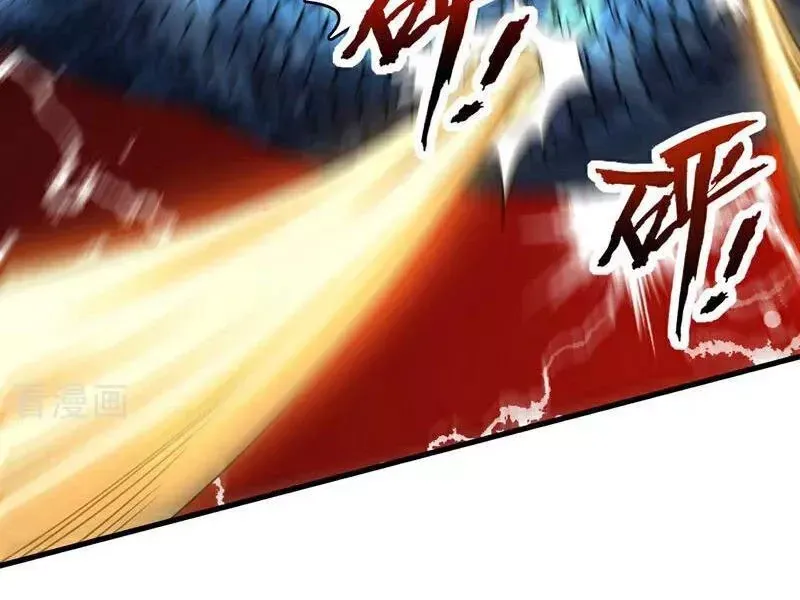 Đệ Tử Tu Luyện Còn Ta Thì Lười Biếng Chapter 107.1 - Trang 2