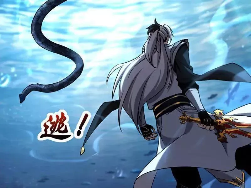 Đệ Tử Tu Luyện Còn Ta Thì Lười Biếng Chapter 107.1 - Trang 2