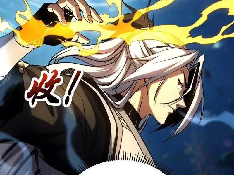 Đệ Tử Tu Luyện Còn Ta Thì Lười Biếng Chapter 107.1 - Trang 2