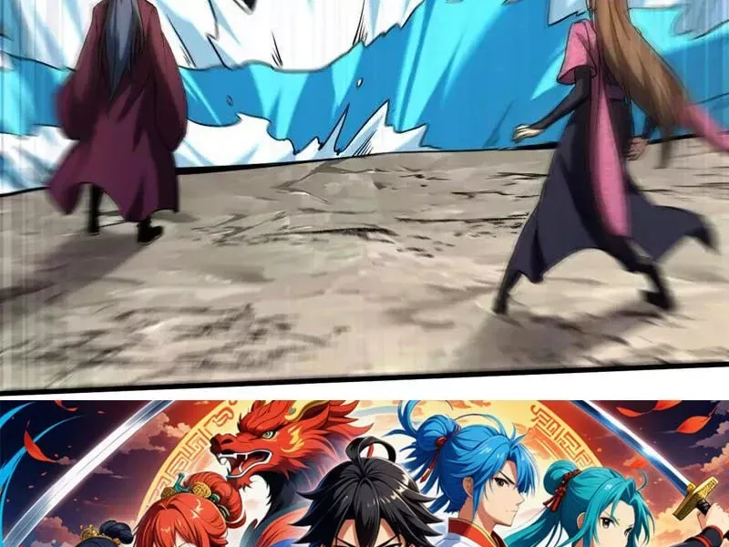 Đệ Tử Tu Luyện Còn Ta Thì Lười Biếng Chapter 107.1 - Trang 2