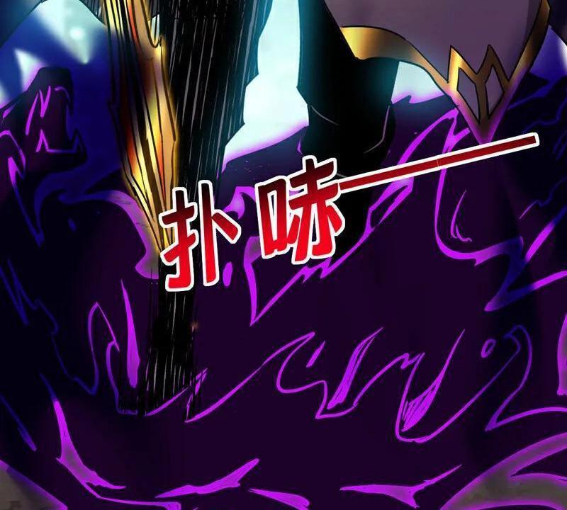 Đệ Tử Tu Luyện Còn Ta Thì Lười Biếng Chapter 112 - Trang 2