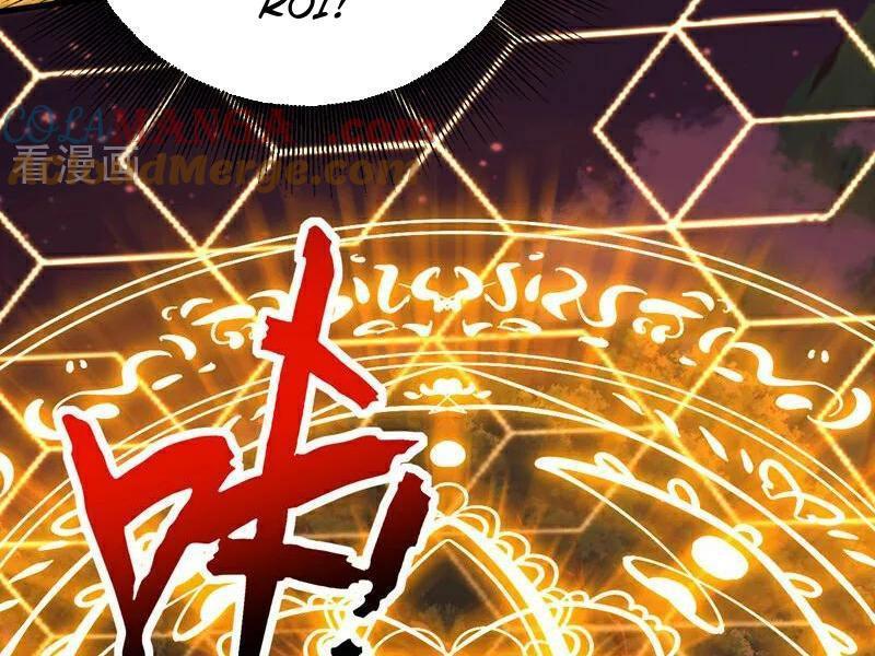 Đệ Tử Tu Luyện Còn Ta Thì Lười Biếng Chapter 113 - Trang 2