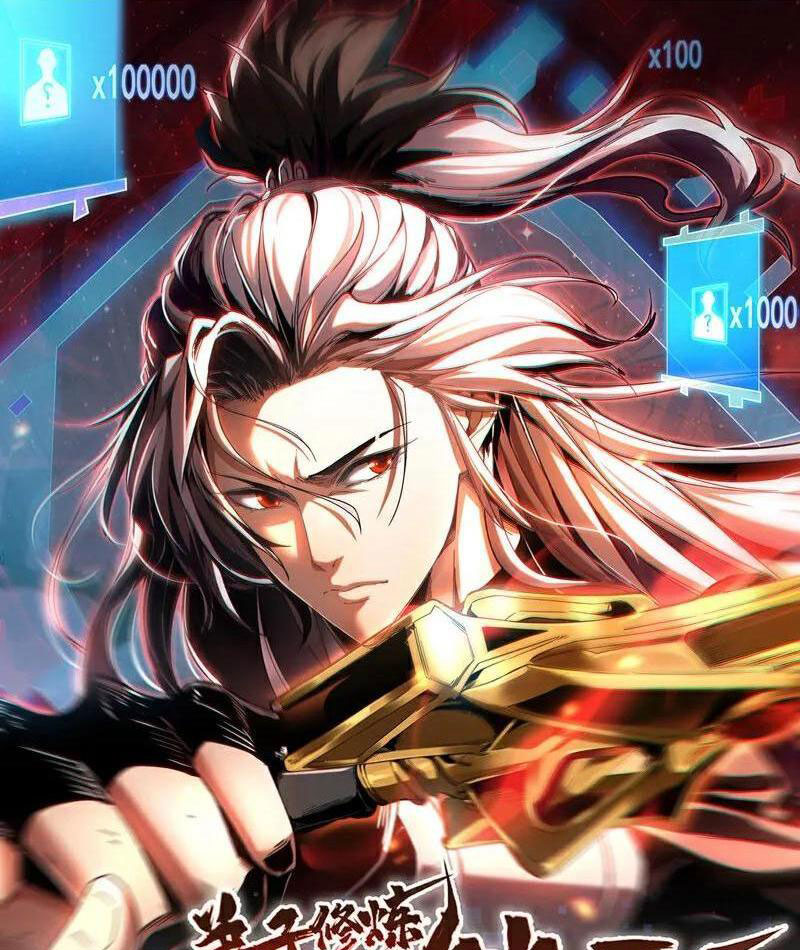 Đệ Tử Tu Luyện Còn Ta Thì Lười Biếng Chapter 116 - Trang 2