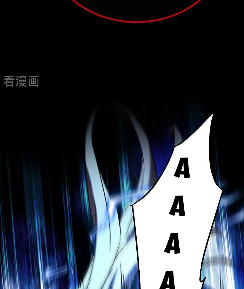 Đệ Tử Tu Luyện Còn Ta Thì Lười Biếng Chapter 117 - Trang 2