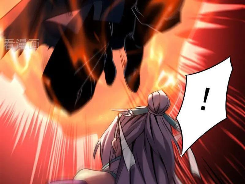 Đệ Tử Tu Luyện Còn Ta Thì Lười Biếng Chapter 119 - Trang 2