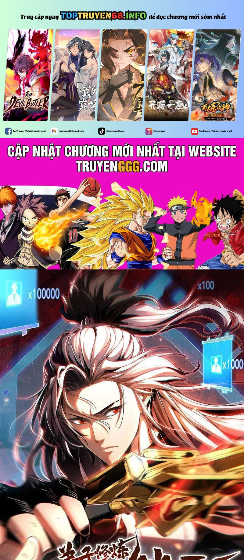 Đệ Tử Tu Luyện Còn Ta Thì Lười Biếng Chapter 124 - Trang 2