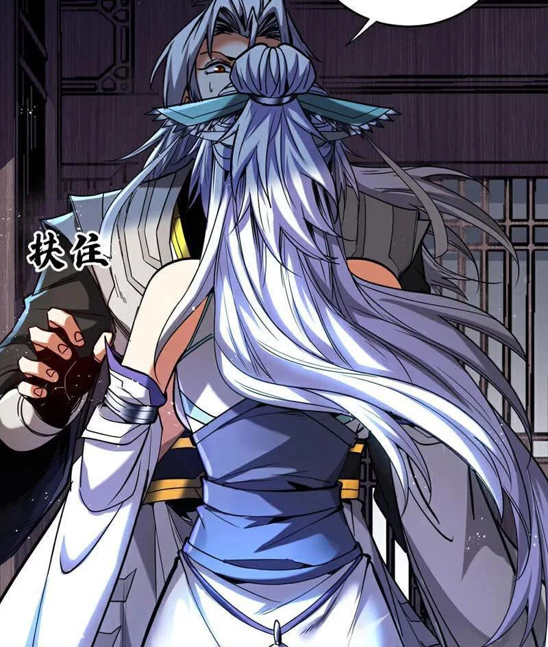 Đệ Tử Tu Luyện Còn Ta Thì Lười Biếng Chapter 126 - Trang 2