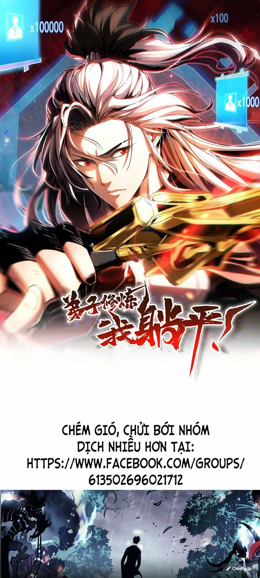 Đệ Tử Tu Luyện Còn Ta Thì Lười Biếng Chapter 13 - Trang 2