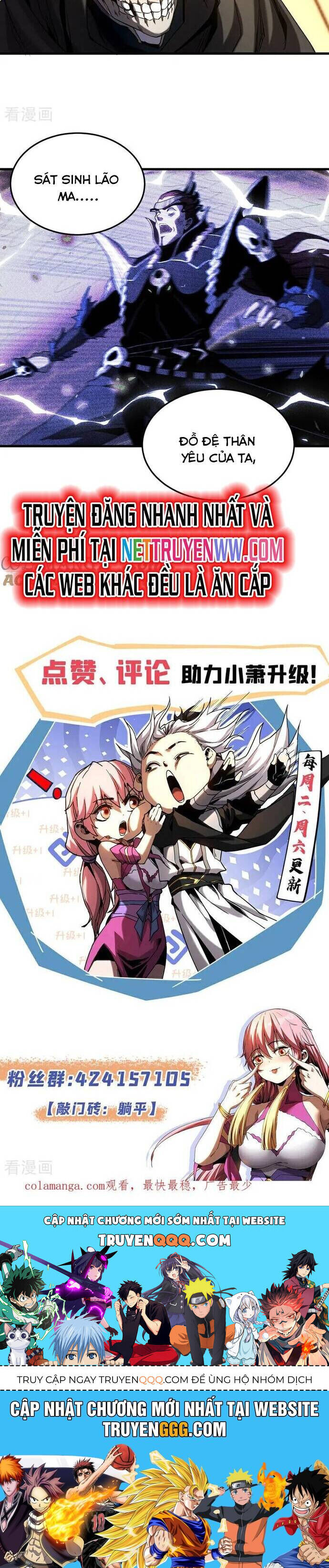 Đệ Tử Tu Luyện Còn Ta Thì Lười Biếng Chapter 133 - Trang 2