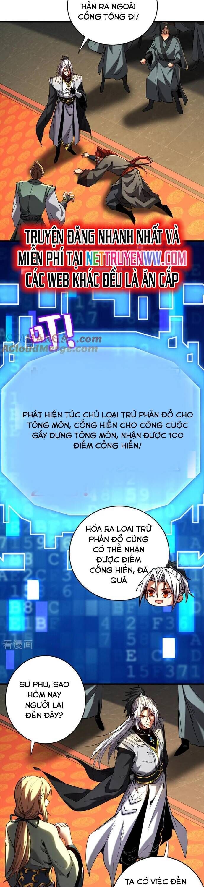 Đệ Tử Tu Luyện Còn Ta Thì Lười Biếng Chapter 133 - Trang 2