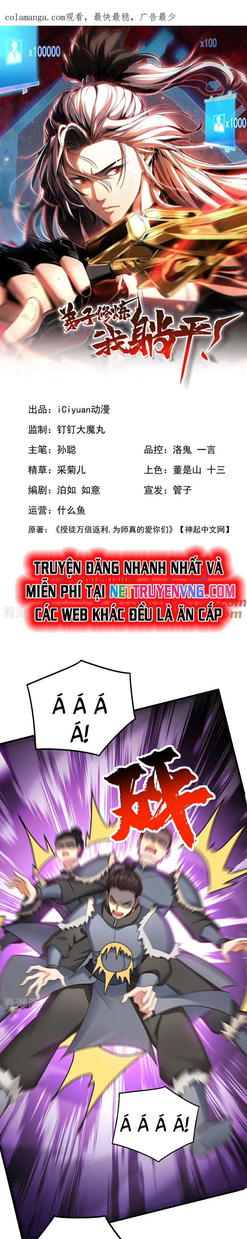 Đệ Tử Tu Luyện Còn Ta Thì Lười Biếng Chapter 159 - Trang 2