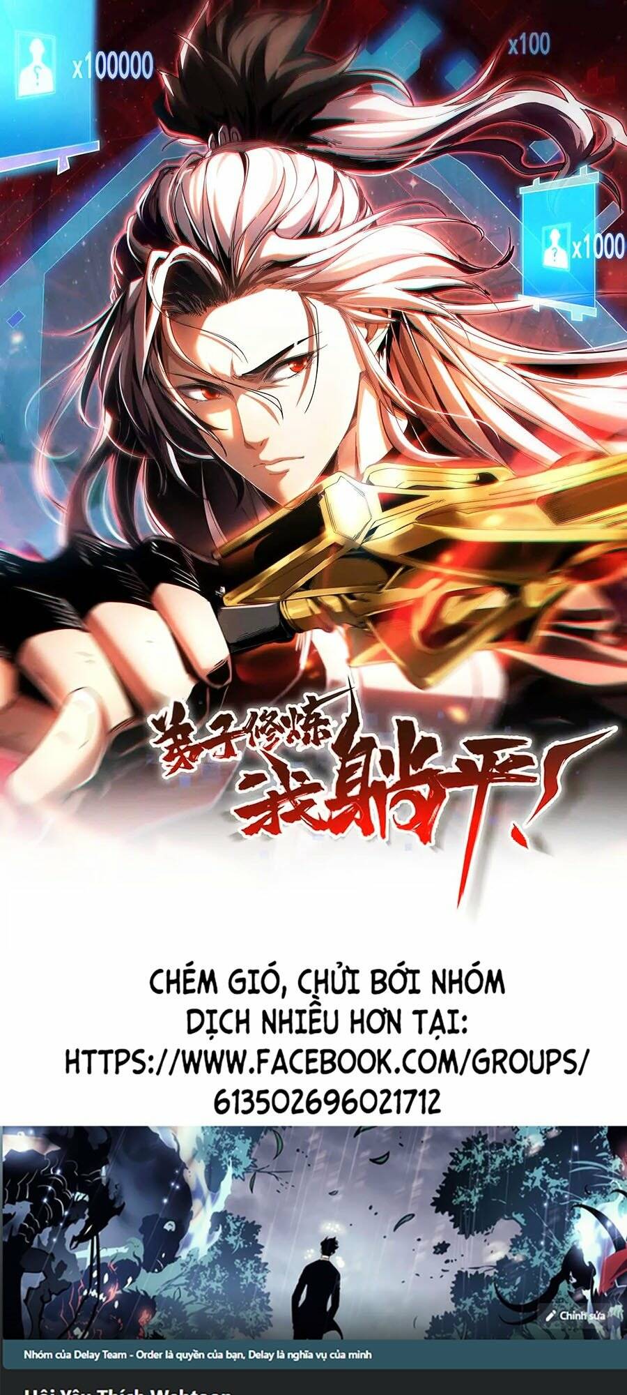 Đệ Tử Tu Luyện Còn Ta Thì Lười Biếng Chapter 16 - Trang 2