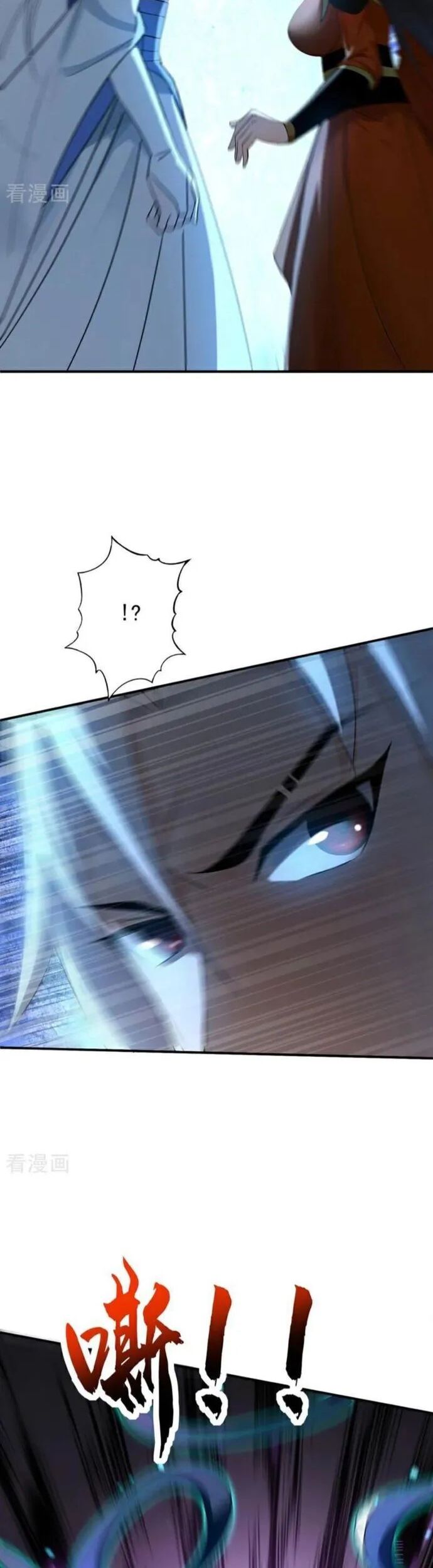 Đệ Tử Tu Luyện Còn Ta Thì Lười Biếng Chapter 163 - Trang 2