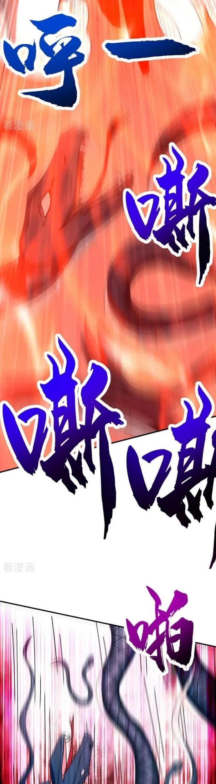 Đệ Tử Tu Luyện Còn Ta Thì Lười Biếng Chapter 163 - Trang 2