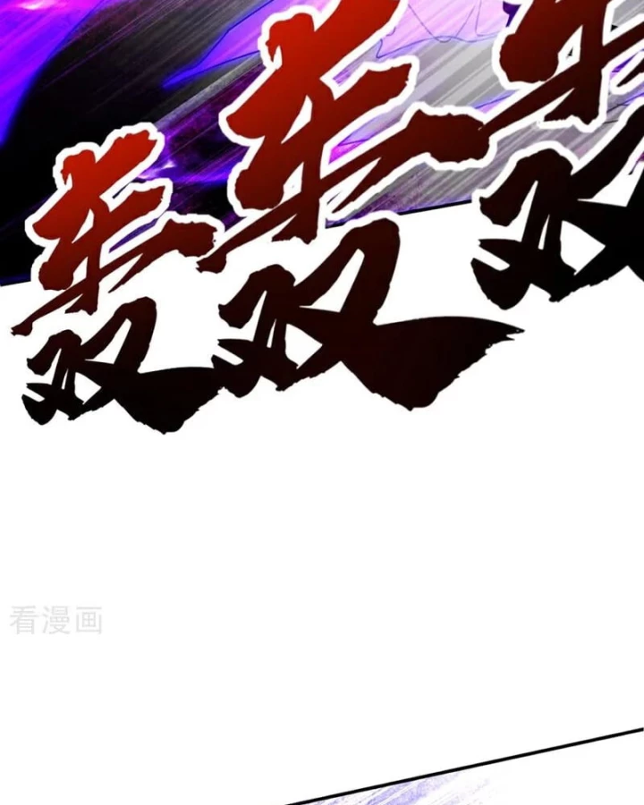 Đệ Tử Tu Luyện Còn Ta Thì Lười Biếng Chapter 166 - Trang 2