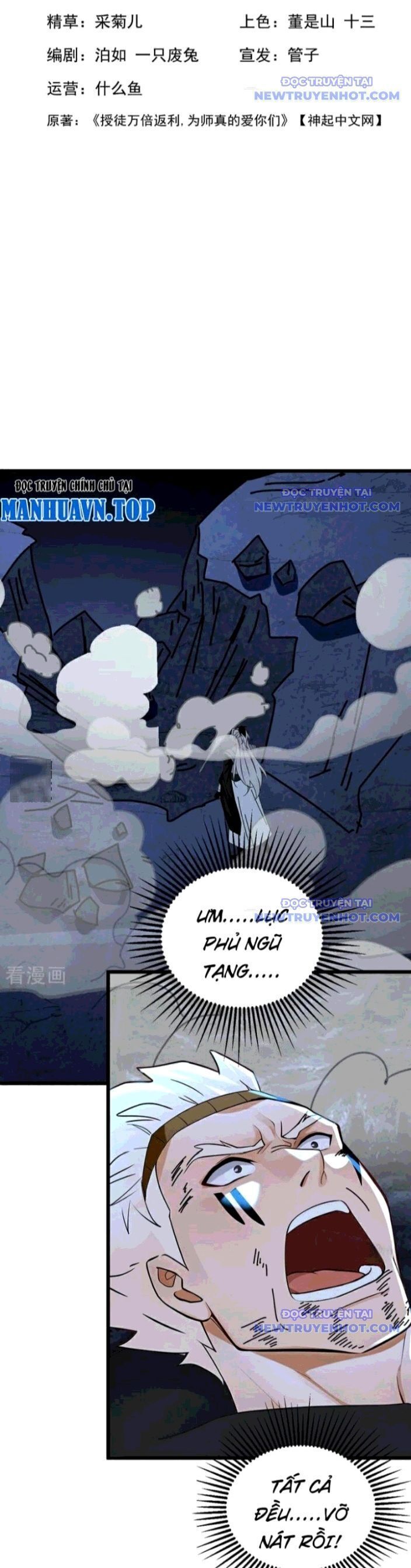 Đệ Tử Tu Luyện Còn Ta Thì Lười Biếng Chapter 168 - Trang 2