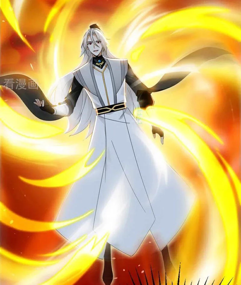 Đệ Tử Tu Luyện Còn Ta Thì Lười Biếng Chapter 170 - Trang 2