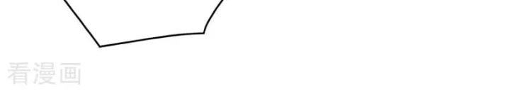 Đệ Tử Tu Luyện Còn Ta Thì Lười Biếng Chapter 183 - Trang 2