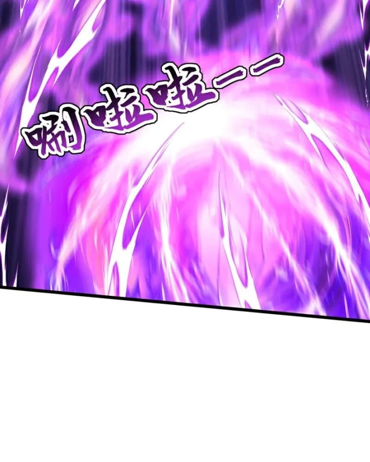 Đệ Tử Tu Luyện Còn Ta Thì Lười Biếng Chapter 183 - Trang 2