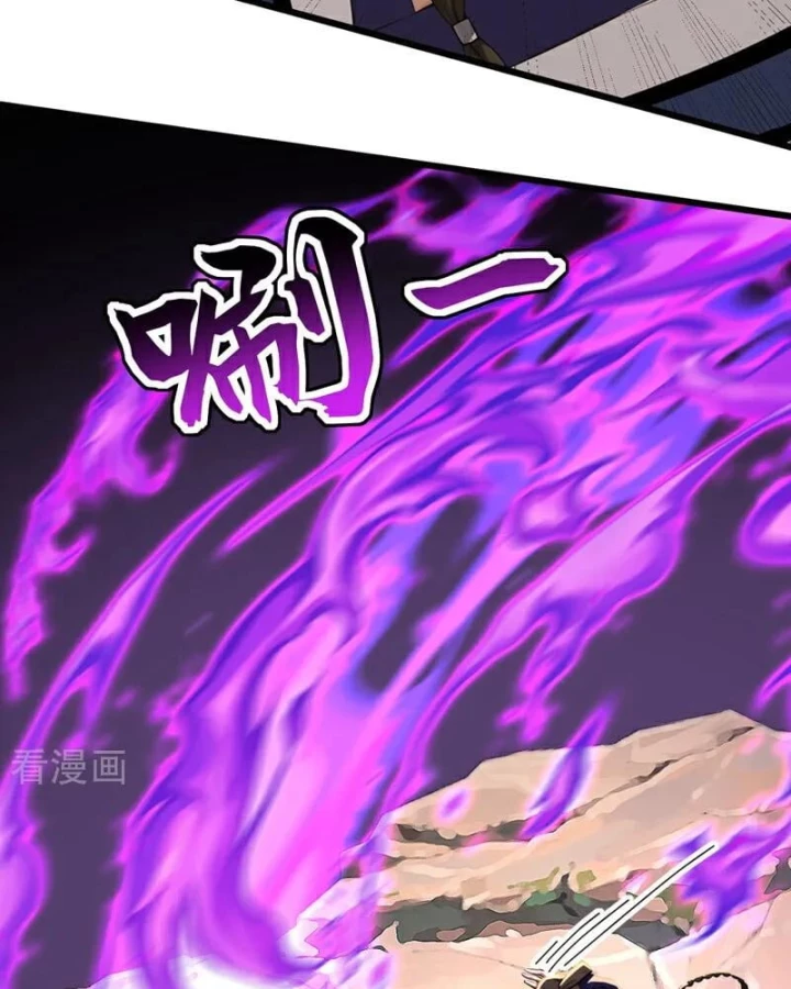 Đệ Tử Tu Luyện Còn Ta Thì Lười Biếng Chapter 183 - Trang 2