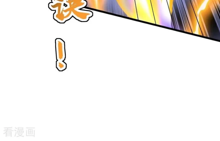 Đệ Tử Tu Luyện Còn Ta Thì Lười Biếng Chapter 183 - Trang 2