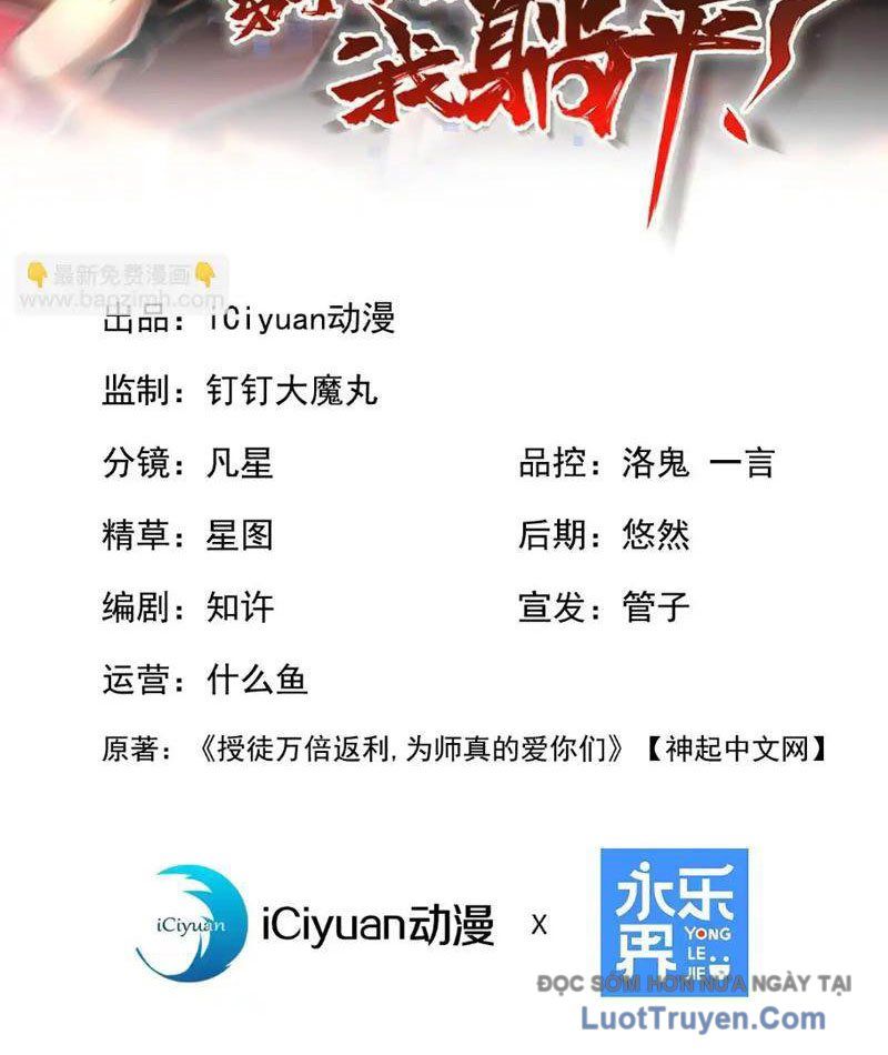 Đệ Tử Tu Luyện Còn Ta Thì Lười Biếng Chapter 222 - Trang 2