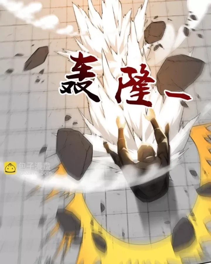 Đệ Tử Tu Luyện Còn Ta Thì Lười Biếng Chapter 224 - Trang 2