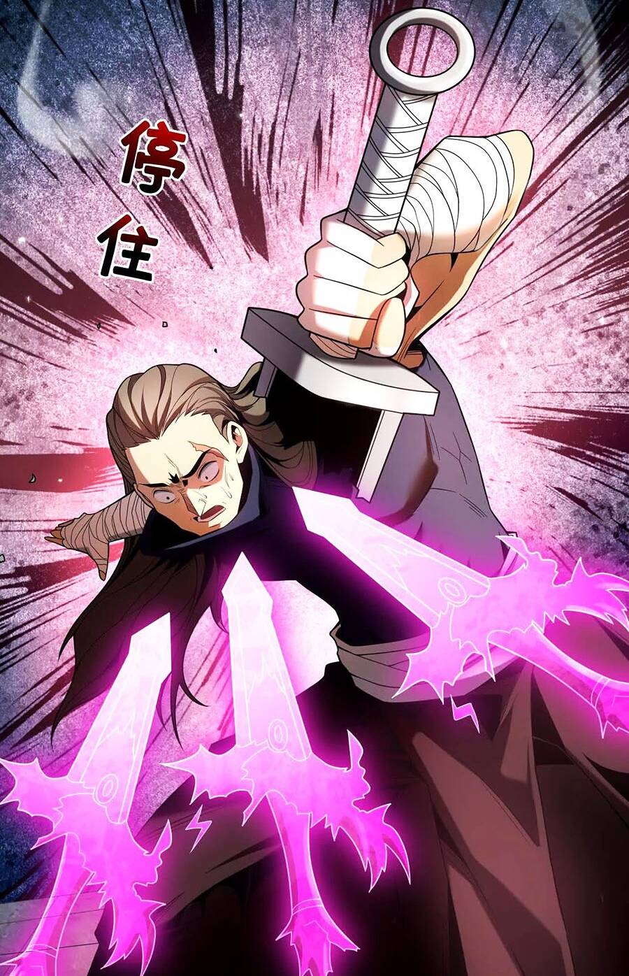 Đệ Tử Tu Luyện Còn Ta Thì Lười Biếng Chapter 24 - Trang 2